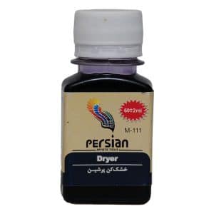 خشک کن کبالت پرشین